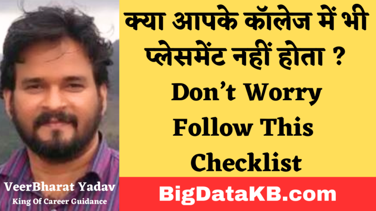 No Placements at My College – Bad Admission ?